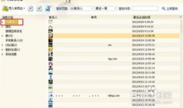qq最新聊天记录爆料,揭秘最新热门话题与热门人物